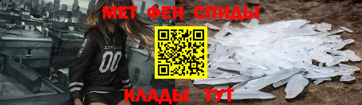 Амфетамин  АМФ 97%  Вход с VPN  Кубинка  Амфетамин 