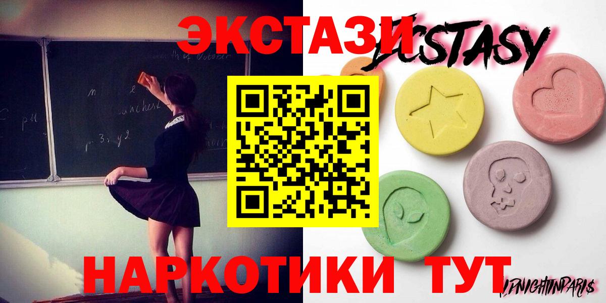 Амфетамин   КОКАИН  Кубинка  Гашиш  ГАШ  Экстази  МАРИХУАНА  Вход с VPN  Меф кристаллы 