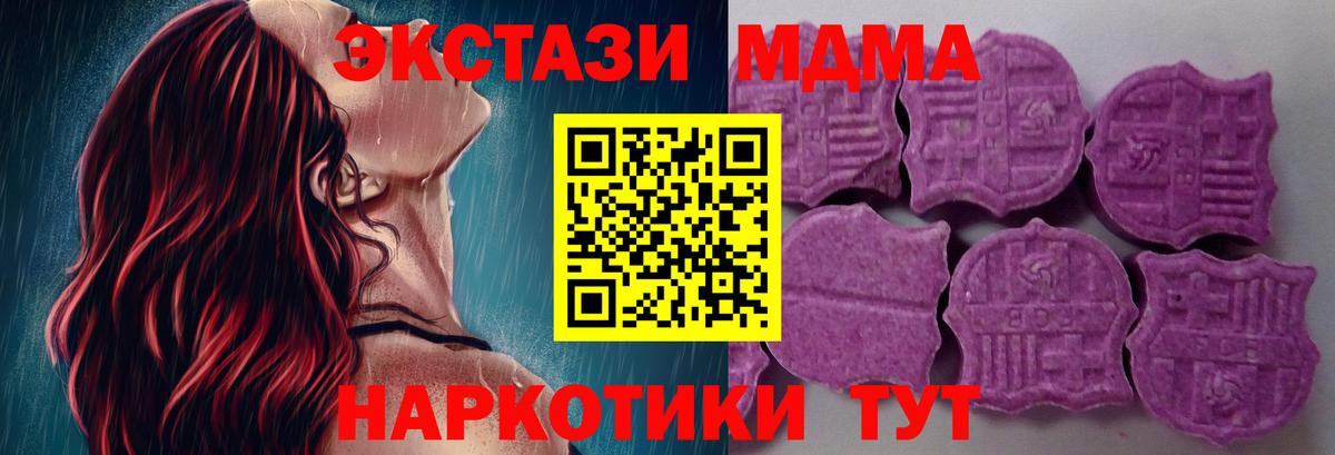 Ecstasy Дубай Кубинка