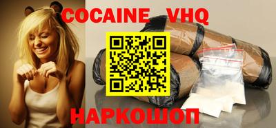 не бодяженный Донецк