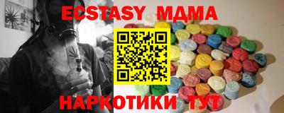 mdpv Дубна
