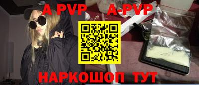 mdpv Дубна
