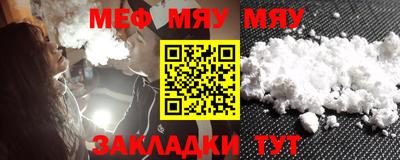 mix Донской