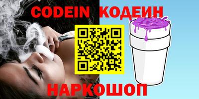 mix Донской