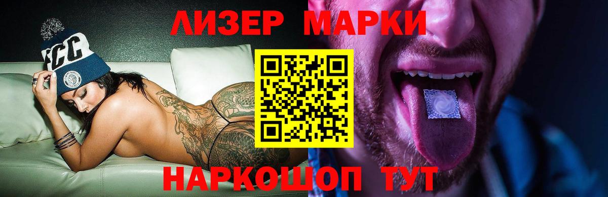 ЛСД экстази ecstasy Кубинка