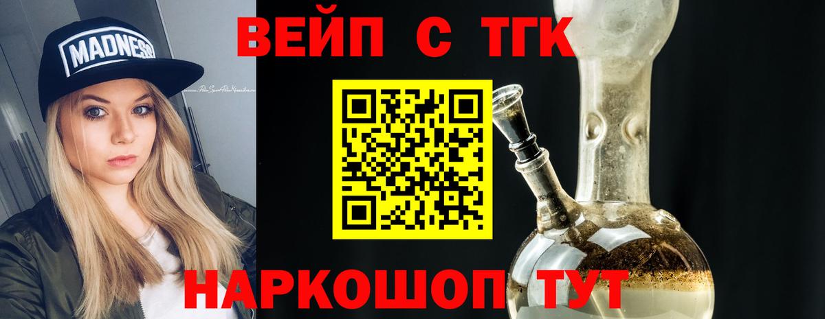 Дистиллят ТГК Wax Кубинка