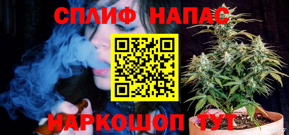 МАРИХУАНА THC 21%  Канабис THC 21%  Вход с VPN  Кубинка 